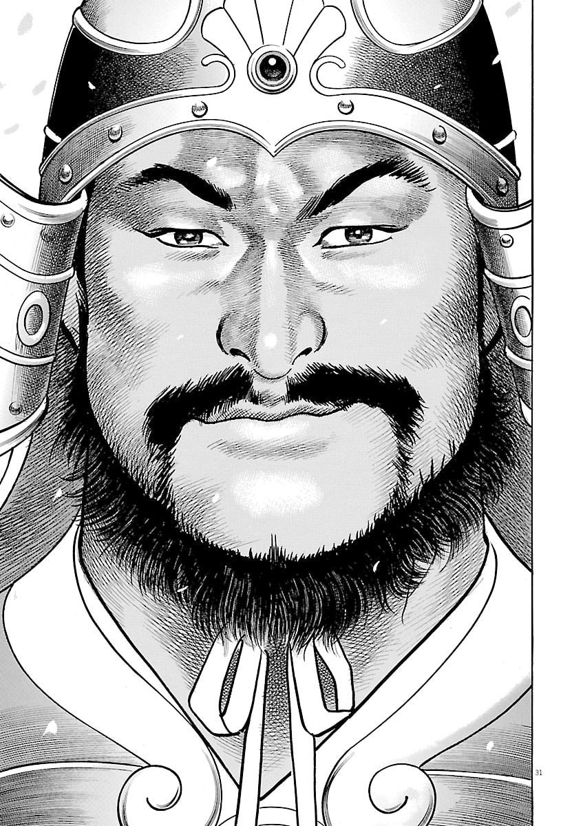 Read Lord chapter 53 image 26 on Lezhin