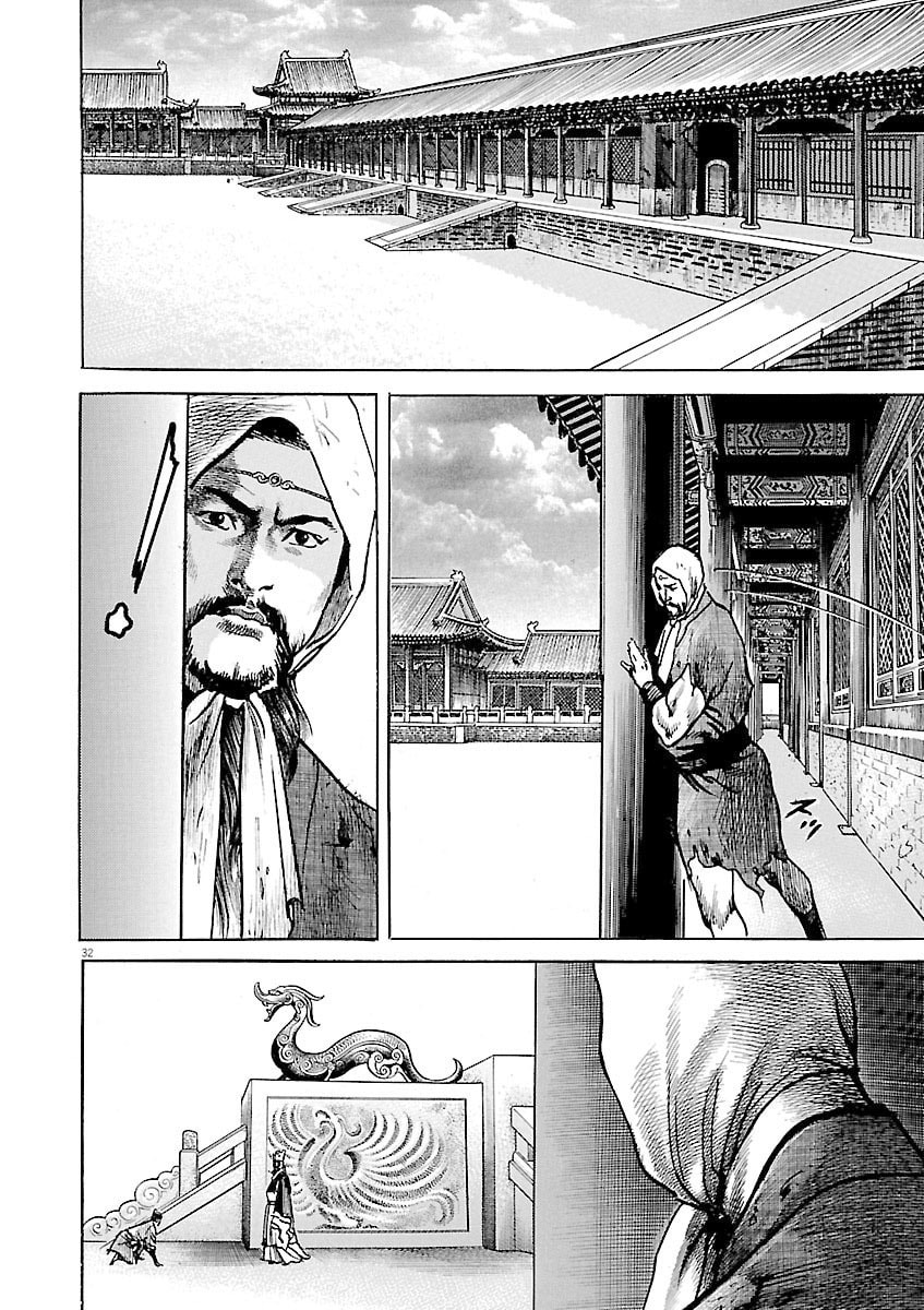 Read Lord chapter 53 image 27 on Lezhin