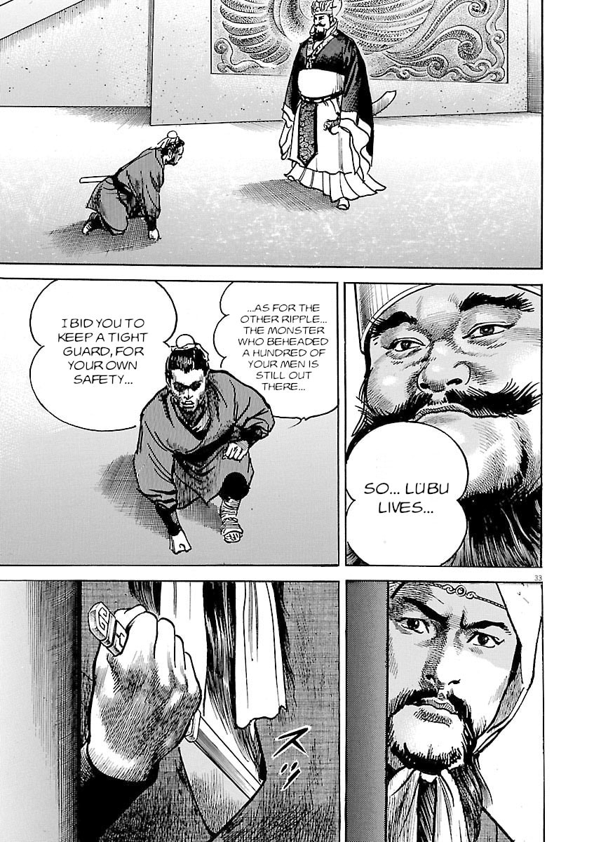Read Lord chapter 53 image 28 on Lezhin