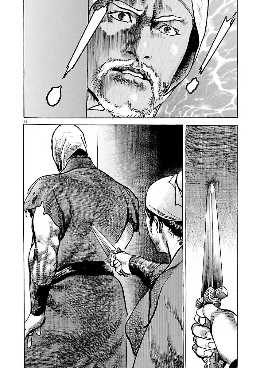 Read Lord chapter 53 image 29 on Lezhin