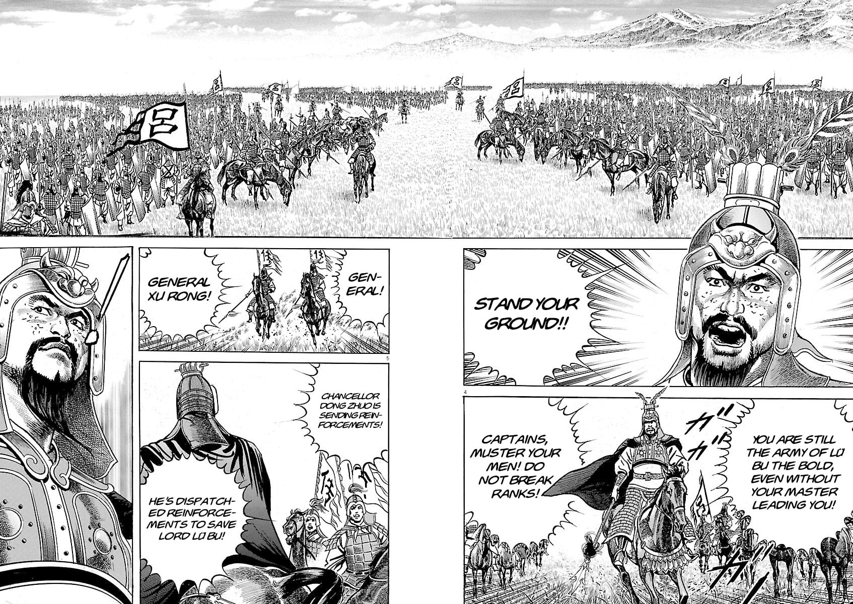 Read Lord chapter 53 image 3 on Lezhin