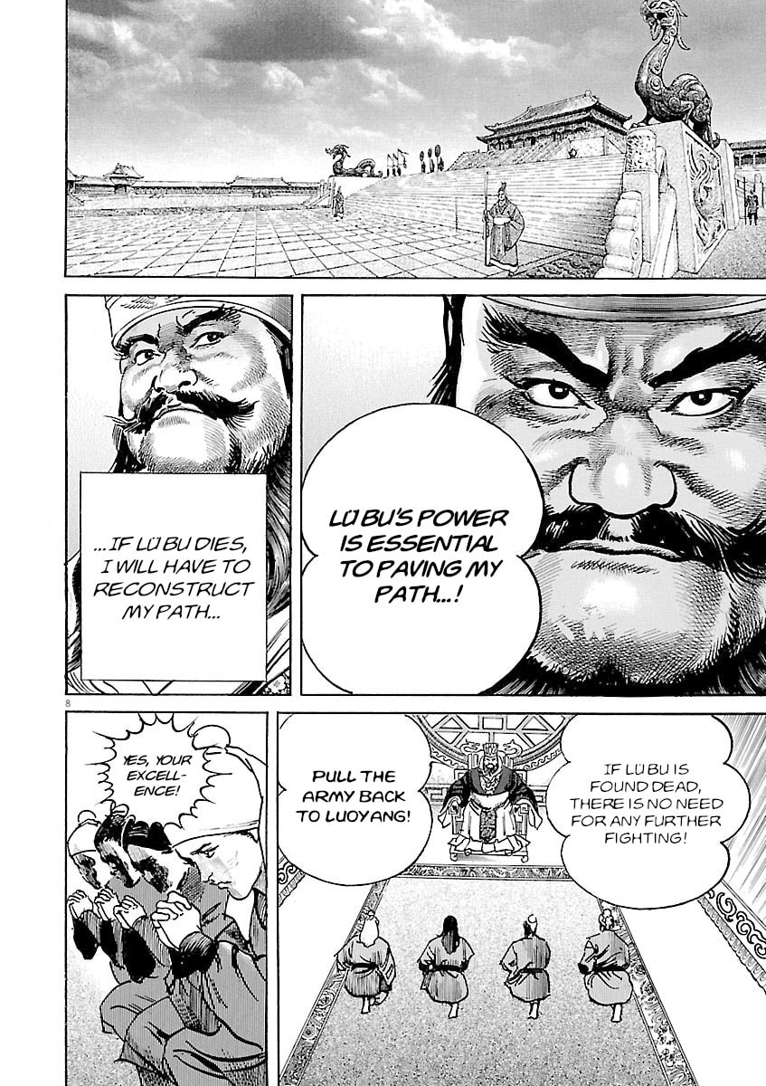 Read Lord chapter 53 image 5 on Lezhin