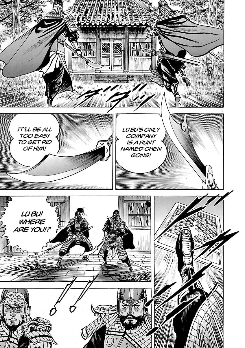 Read Lord chapter 53 image 6 on Lezhin