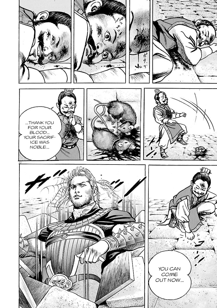 Read Lord chapter 53 image 9 on Lezhin