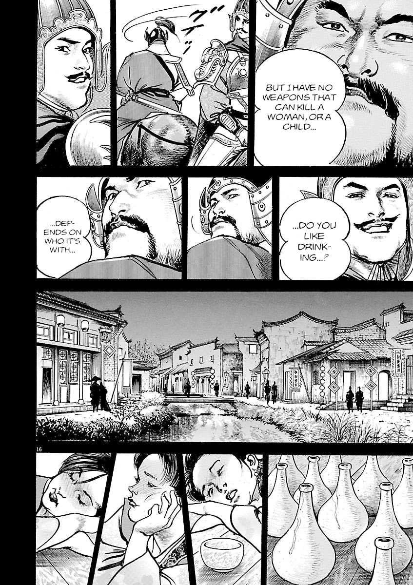 Read Lord chapter 54 image 14 on Lezhin