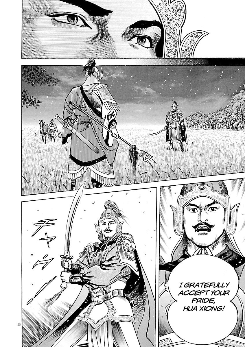 Read Lord chapter 54 image 18 on Lezhin