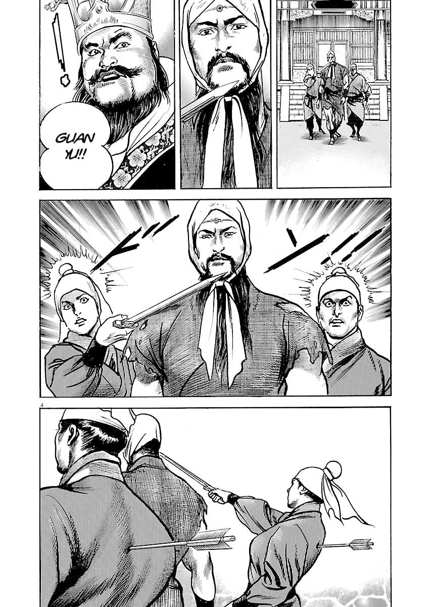 Read Lord chapter 54 image 2 on Lezhin
