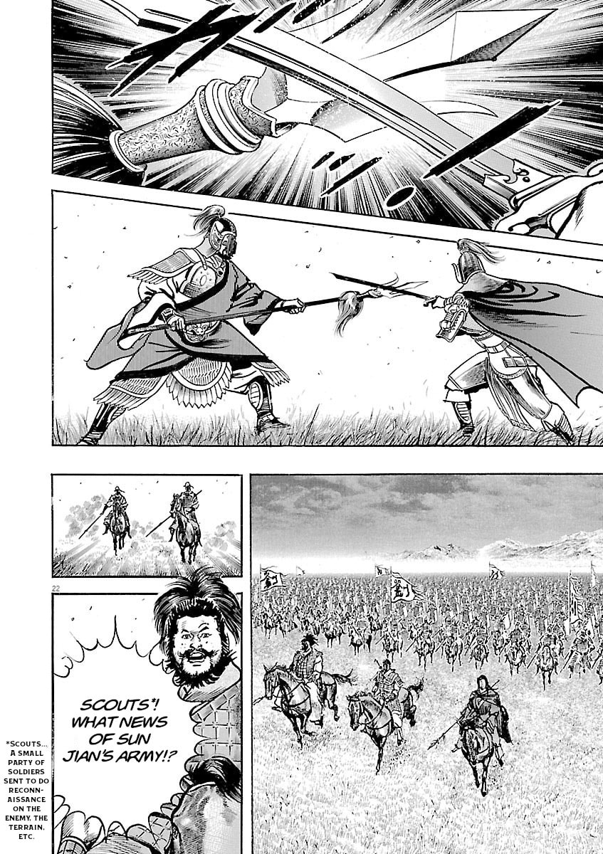 Read Lord chapter 54 image 20 on Lezhin