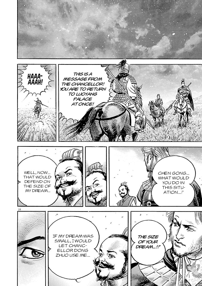 Read Lord chapter 54 image 22 on Lezhin