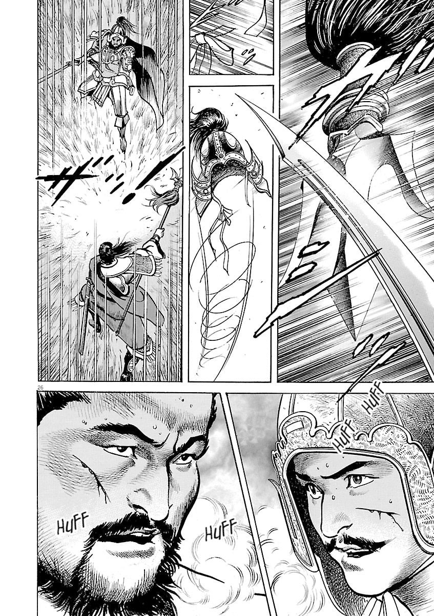 Read Lord chapter 54 image 24 on Lezhin