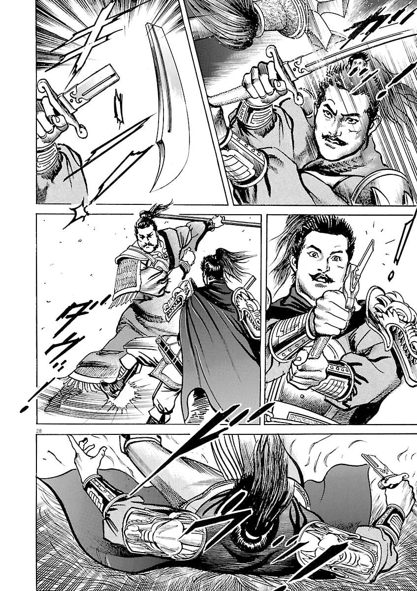 Read Lord chapter 54 image 26 on Lezhin