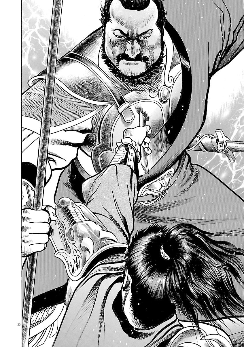 Read Lord chapter 54 image 28 on Lezhin
