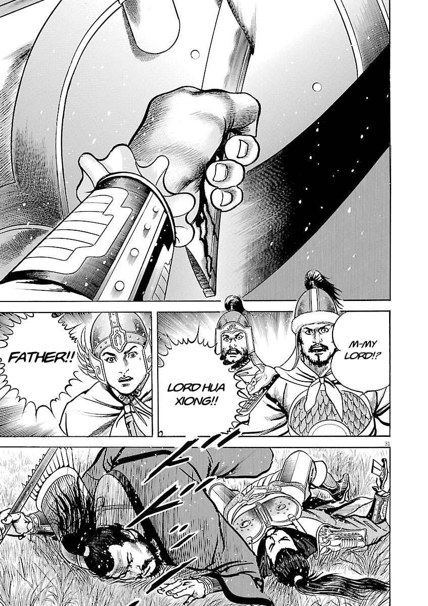 Read Lord chapter 54 image 29 on Lezhin