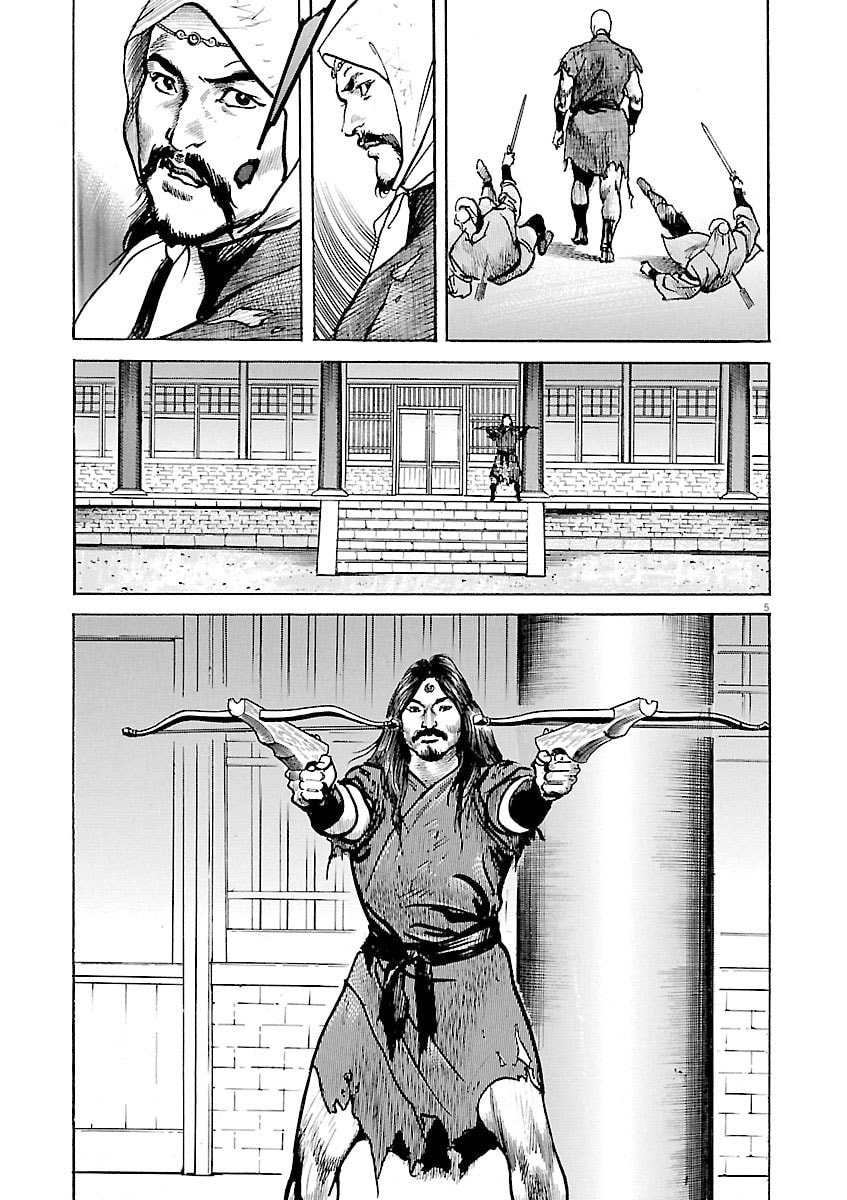 Read Lord chapter 54 image 3 on Lezhin