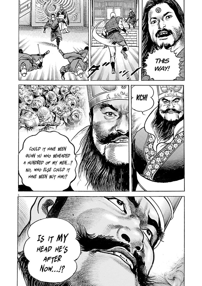 Read Lord chapter 54 image 4 on Lezhin