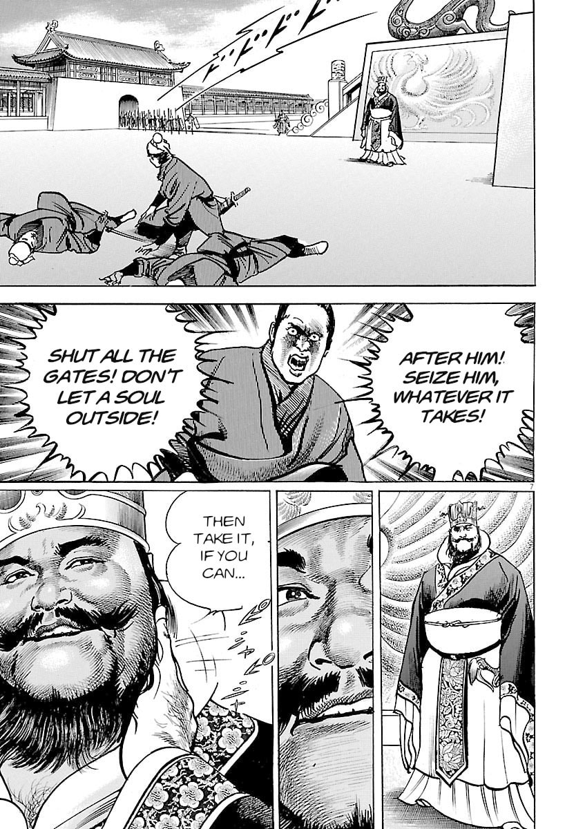 Read Lord chapter 54 image 5 on Lezhin