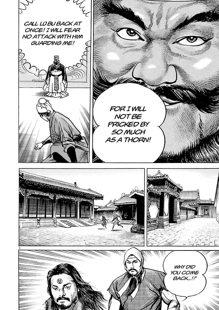 Read Lord chapter 54 image 6 on Lezhin