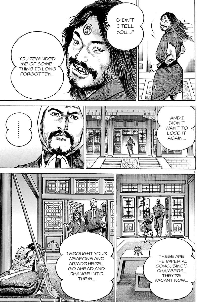 Read Lord chapter 54 image 7 on Lezhin