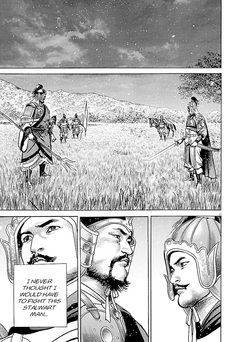 Read Lord chapter 54 image 9 on Lezhin