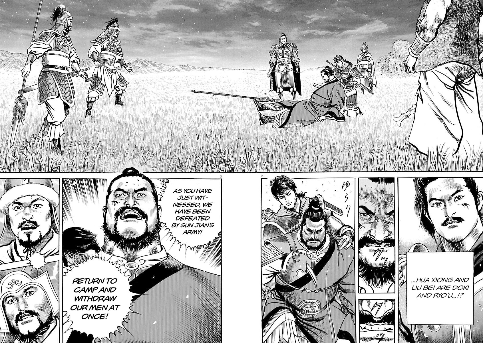 Read Lord chapter 55 image 1 on Lezhin