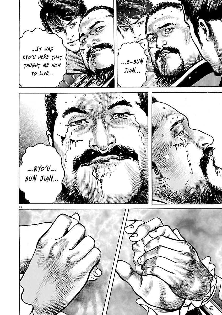 Read Lord chapter 55 image 11 on Lezhin