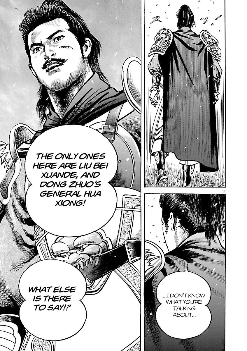 Read Lord chapter 55 image 14 on Lezhin