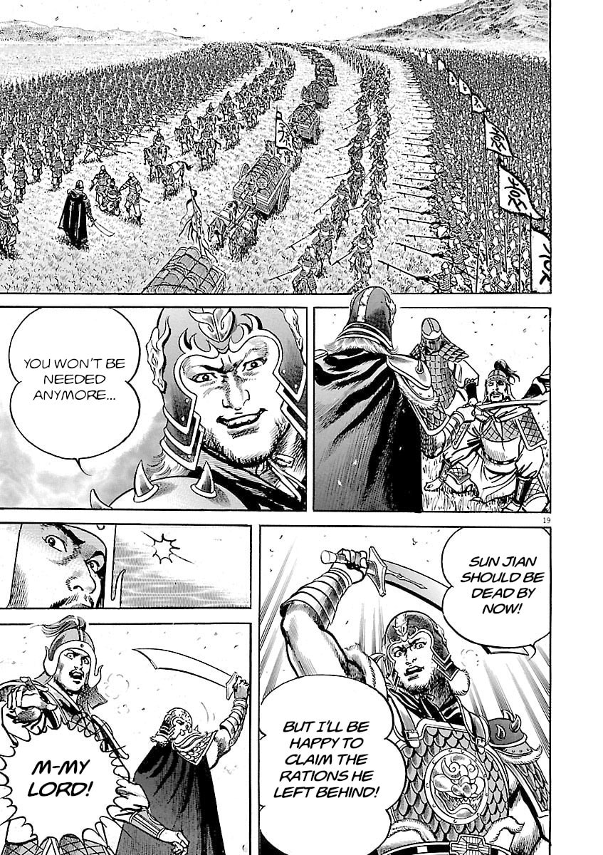 Read Lord chapter 55 image 16 on Lezhin