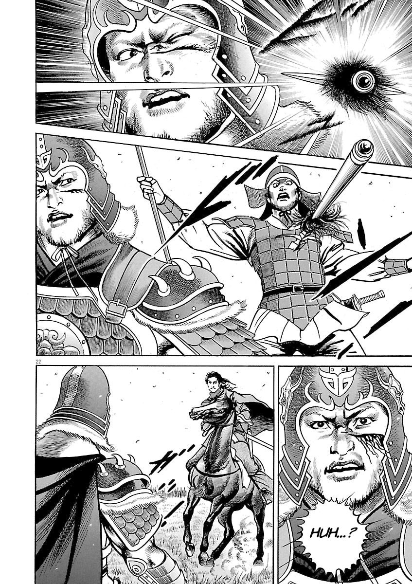 Read Lord chapter 55 image 18 on Lezhin