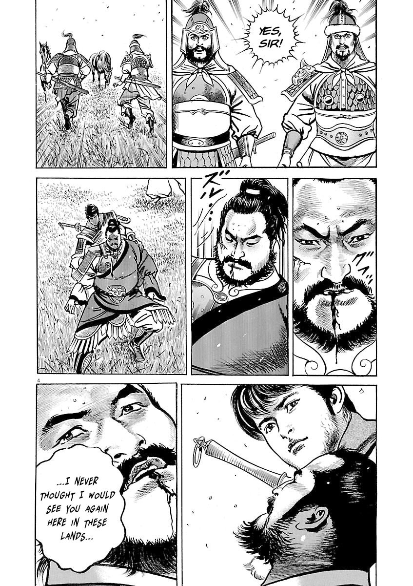 Read Lord chapter 55 image 2 on Lezhin
