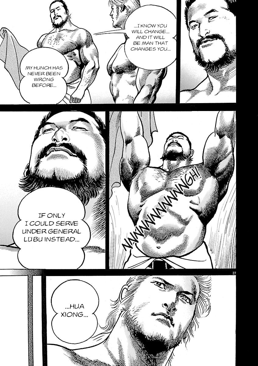 Read Lord chapter 55 image 23 on Lezhin