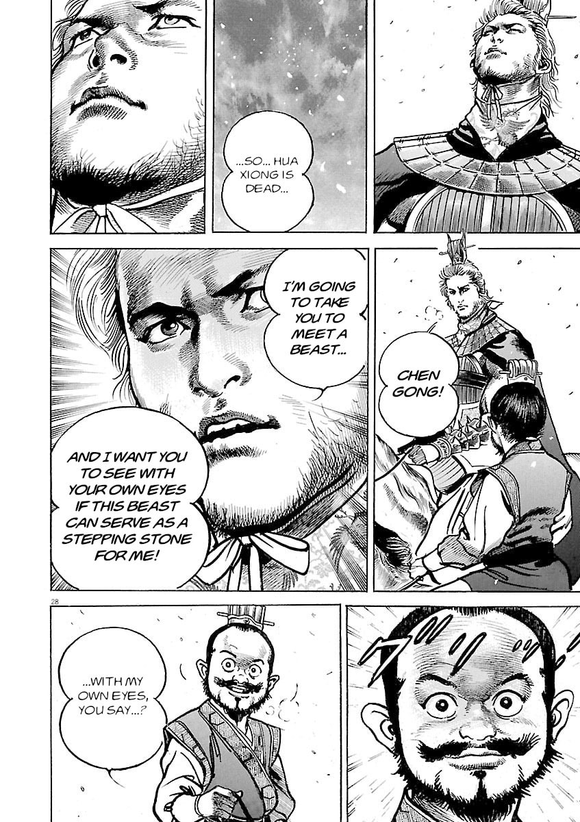 Read Lord chapter 55 image 24 on Lezhin
