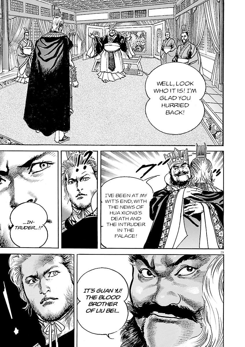 Read Lord chapter 55 image 25 on Lezhin