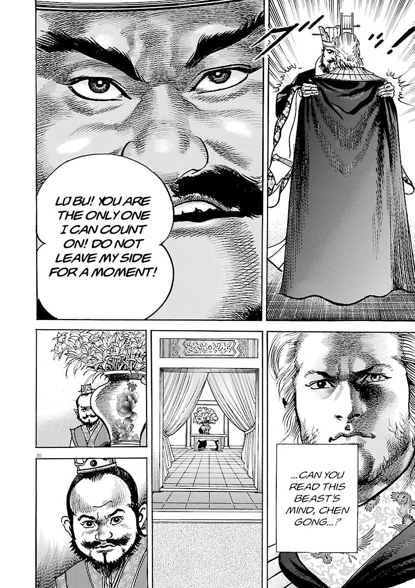 Read Lord chapter 55 image 26 on Lezhin