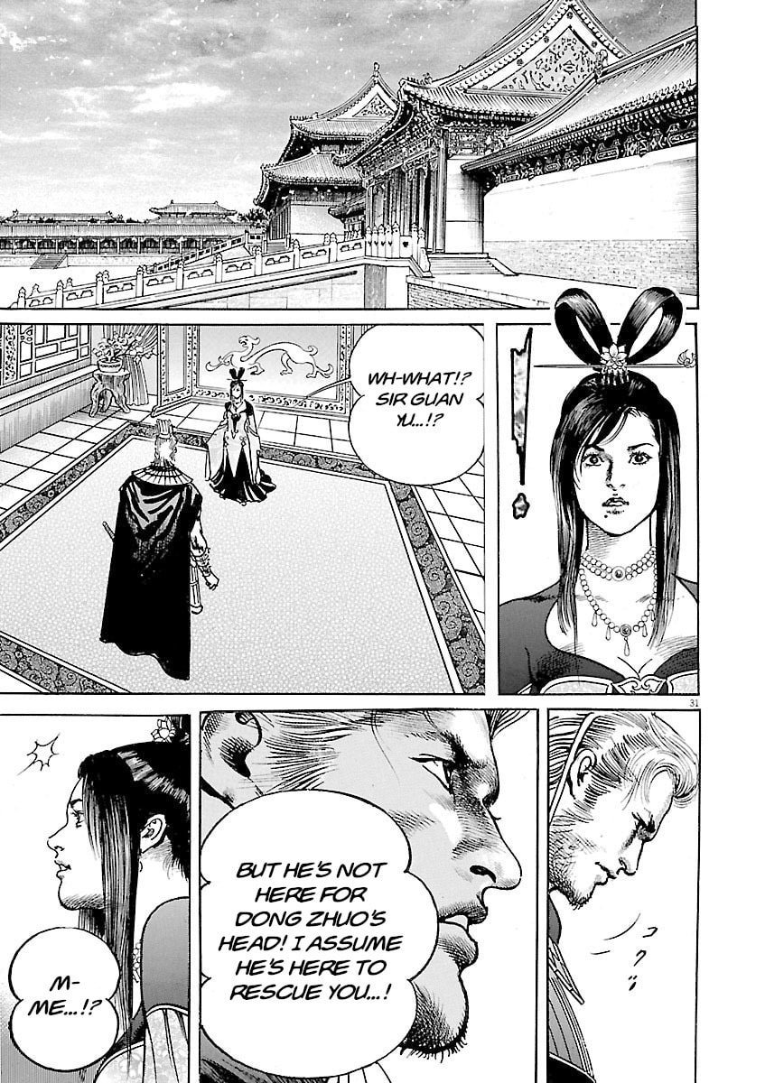 Read Lord chapter 55 image 27 on Lezhin
