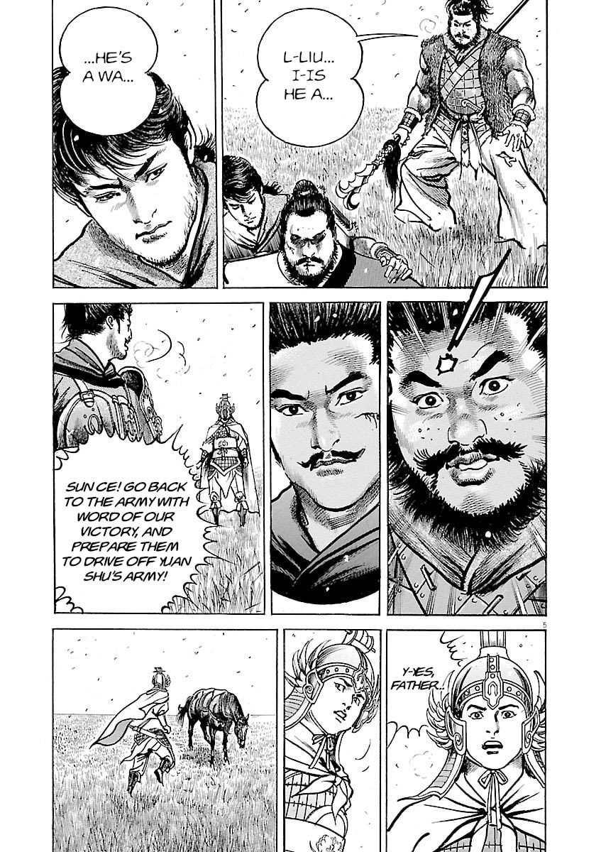 Read Lord chapter 55 image 3 on Lezhin