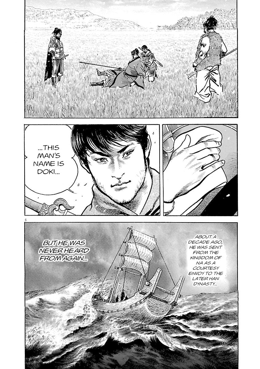 Read Lord chapter 55 image 4 on Lezhin