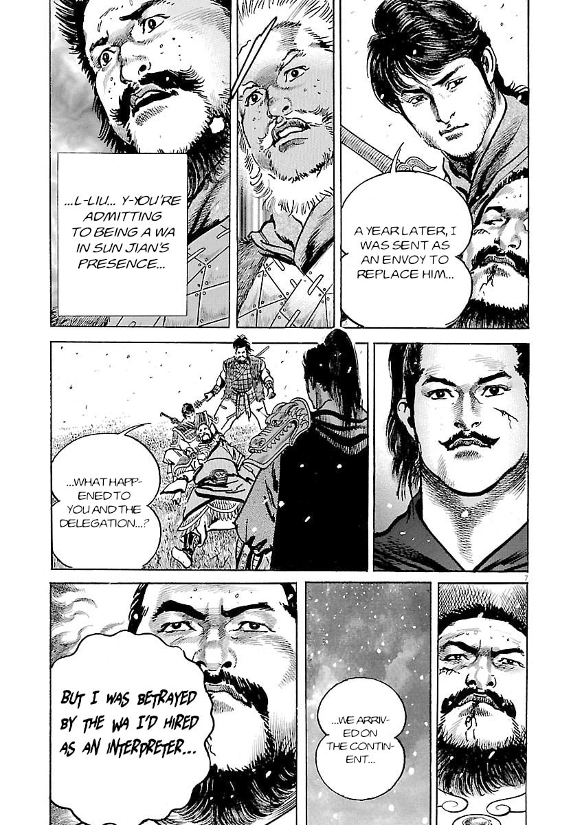 Read Lord chapter 55 image 5 on Lezhin