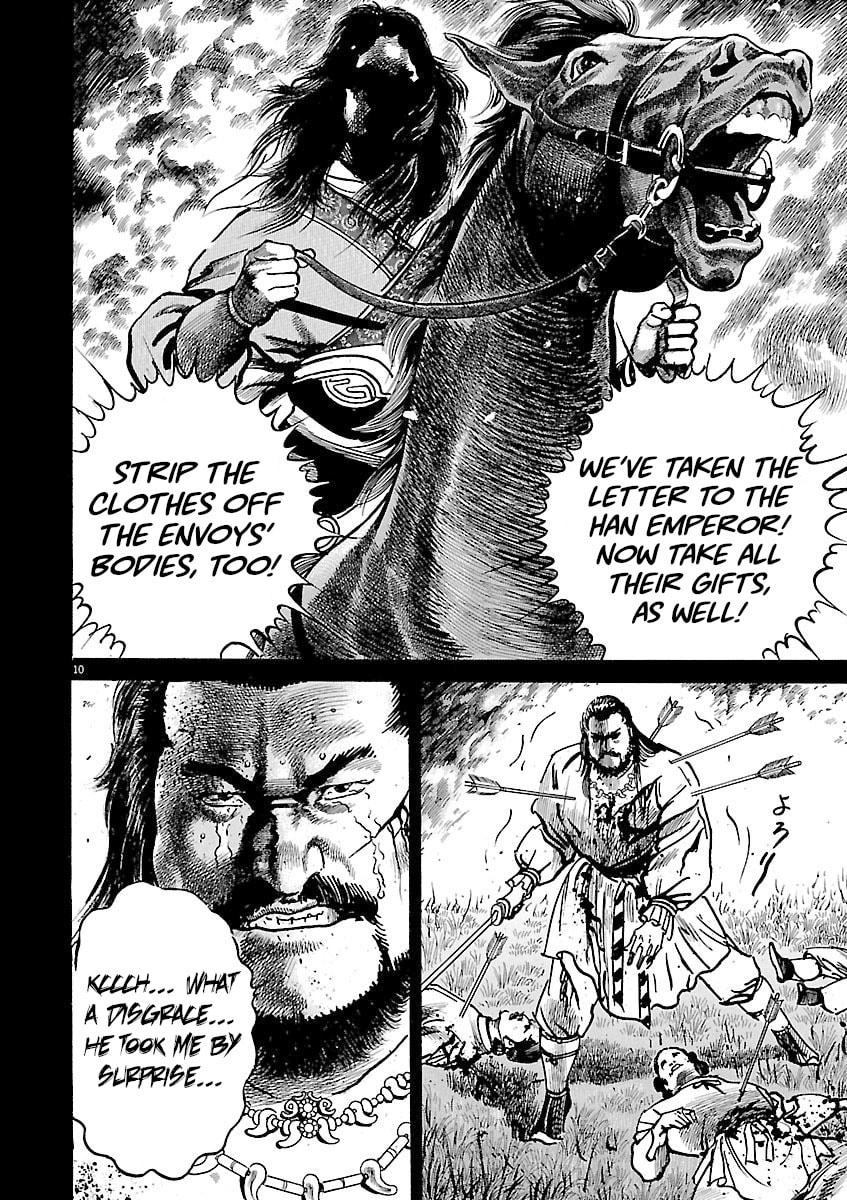 Read Lord chapter 55 image 7 on Lezhin