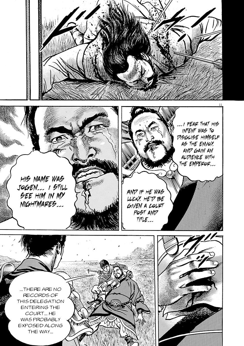 Read Lord chapter 55 image 8 on Lezhin