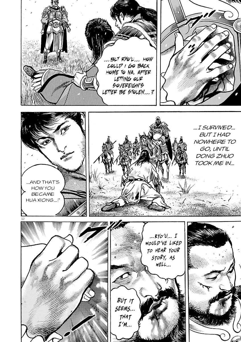 Read Lord chapter 55 image 9 on Lezhin
