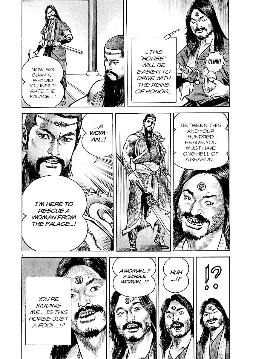 Read Lord chapter 56 image 11 on Lezhin