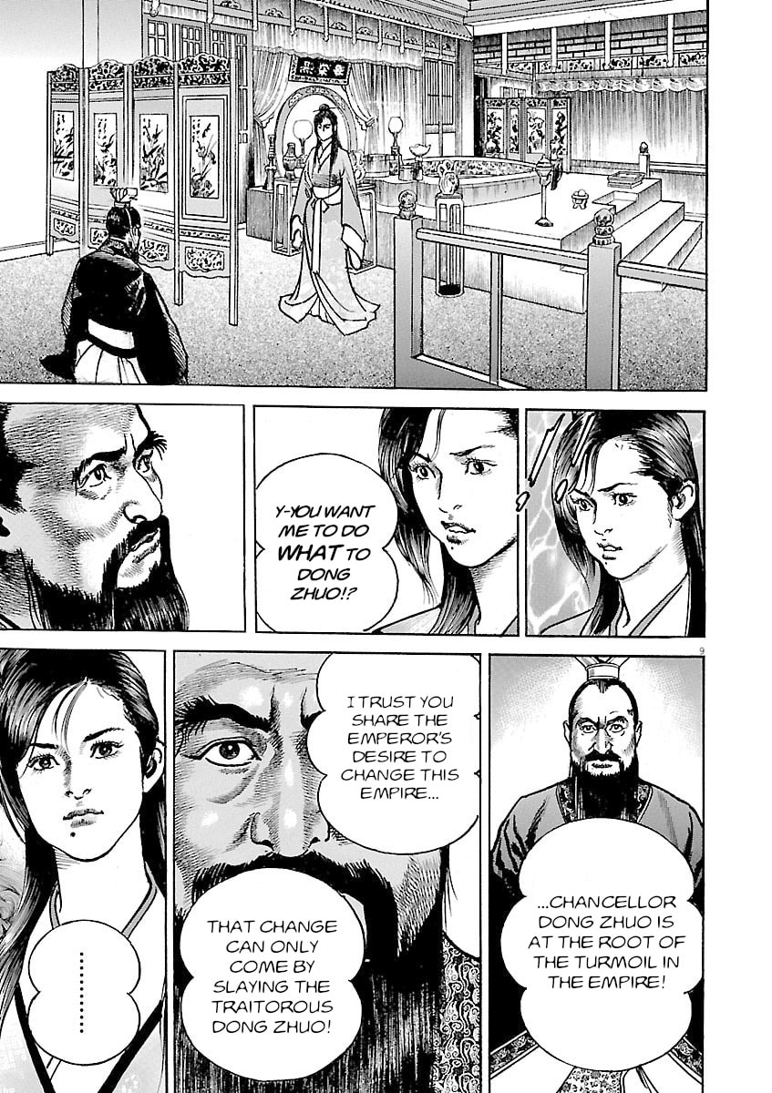 Read Lord chapter 56 image 12 on Lezhin