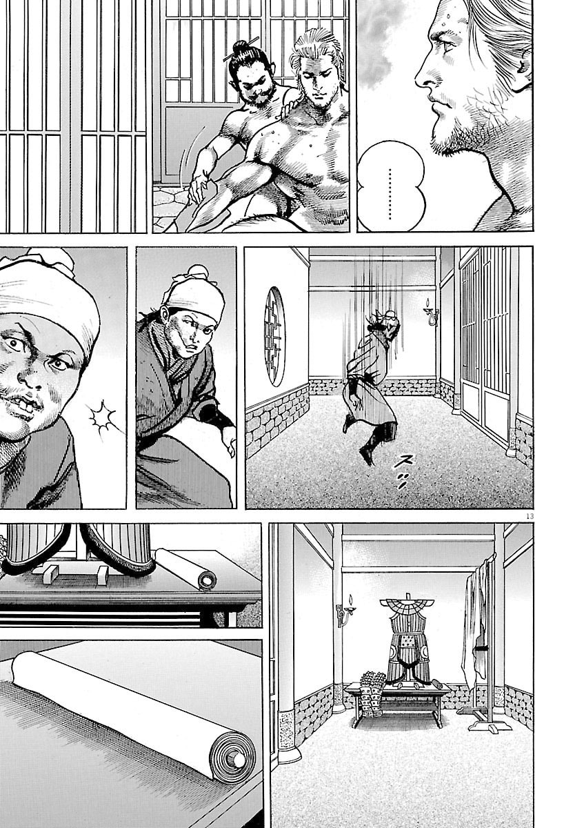 Read Lord chapter 56 image 16 on Lezhin