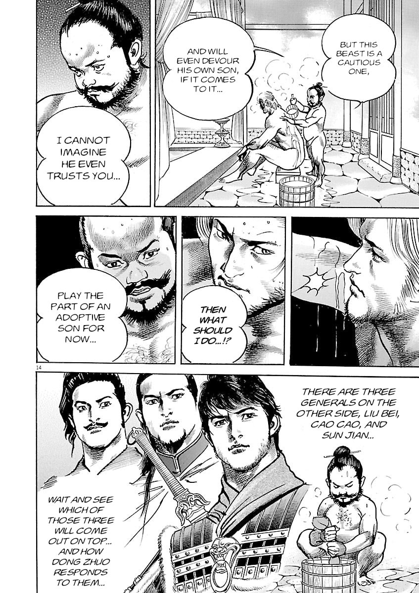 Read Lord chapter 56 image 17 on Lezhin