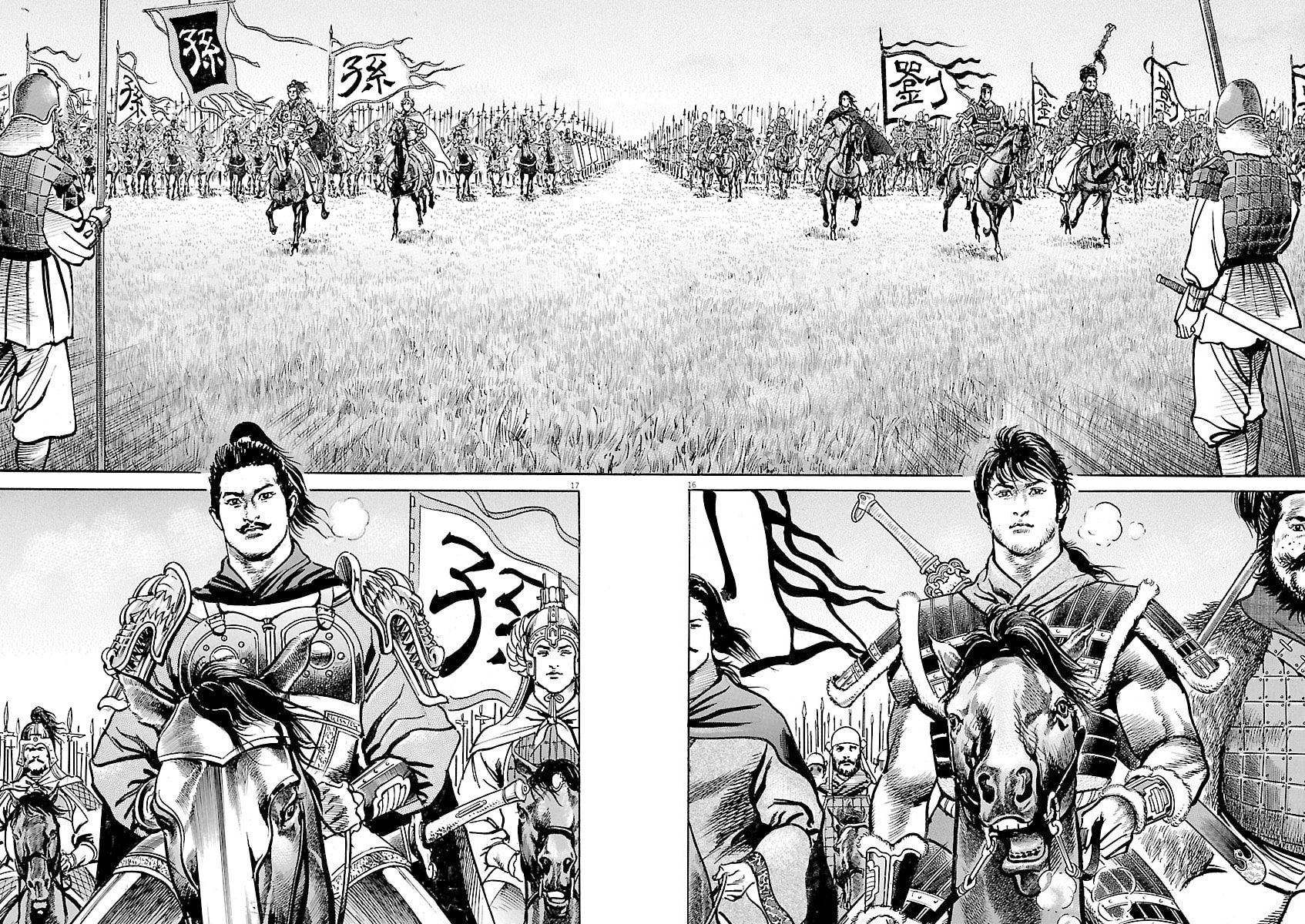 Read Lord chapter 56 image 19 on Lezhin
