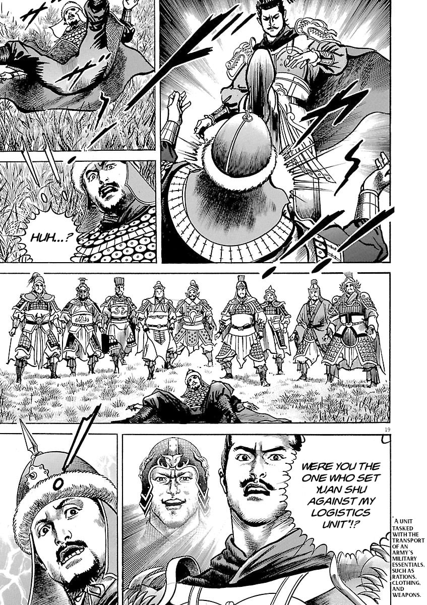 Read Lord chapter 56 image 21 on Lezhin