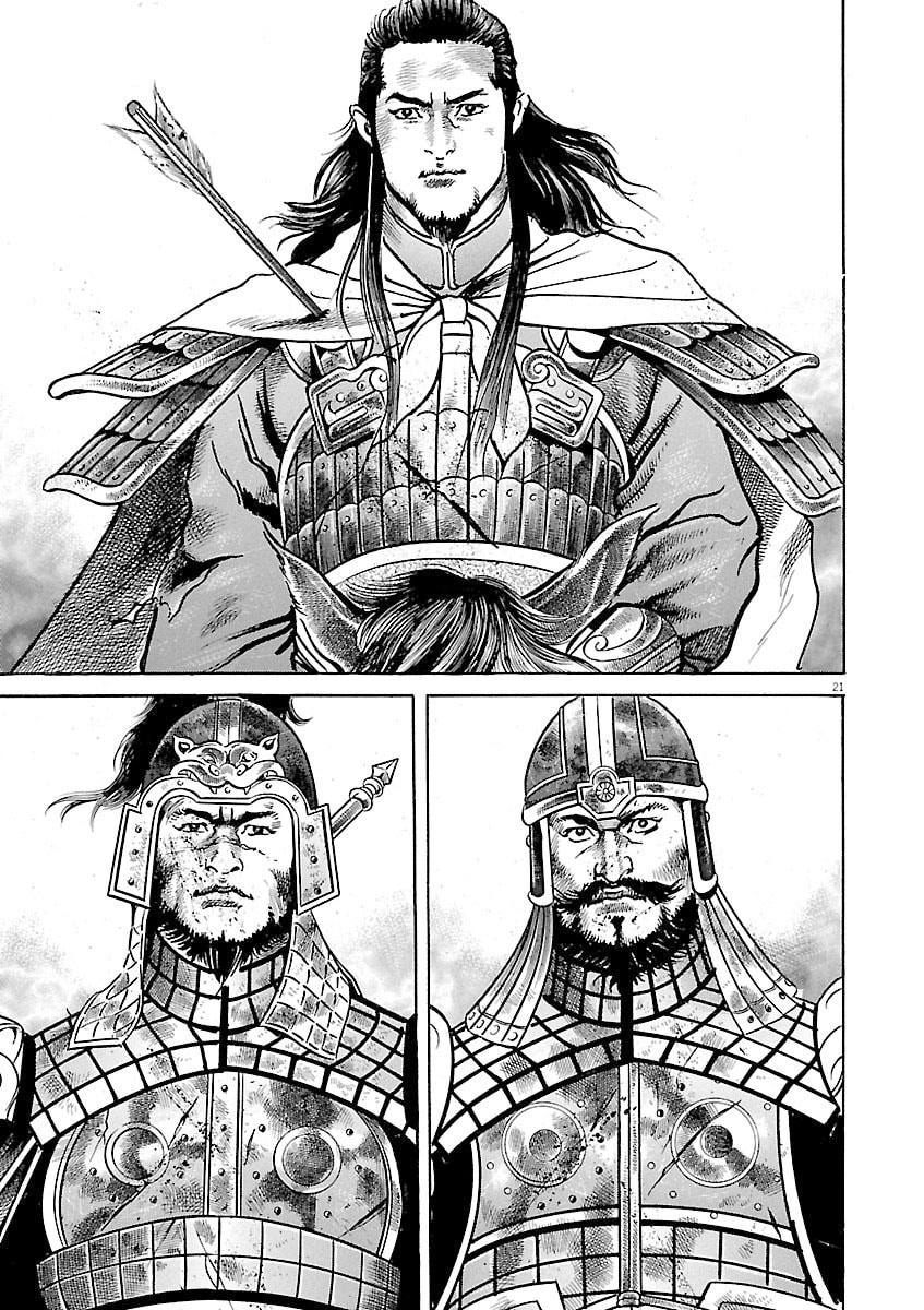 Read Lord chapter 56 image 23 on Lezhin