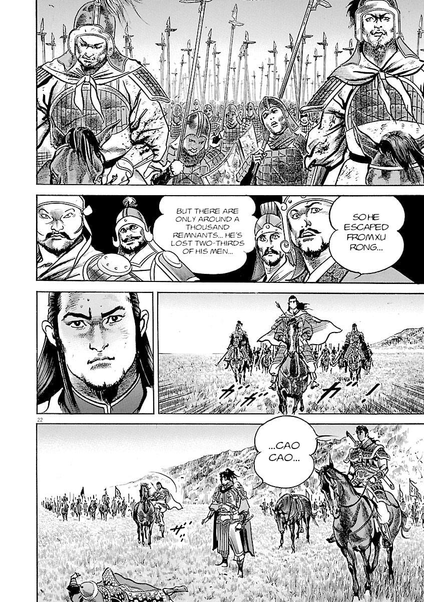 Read Lord chapter 56 image 24 on Lezhin