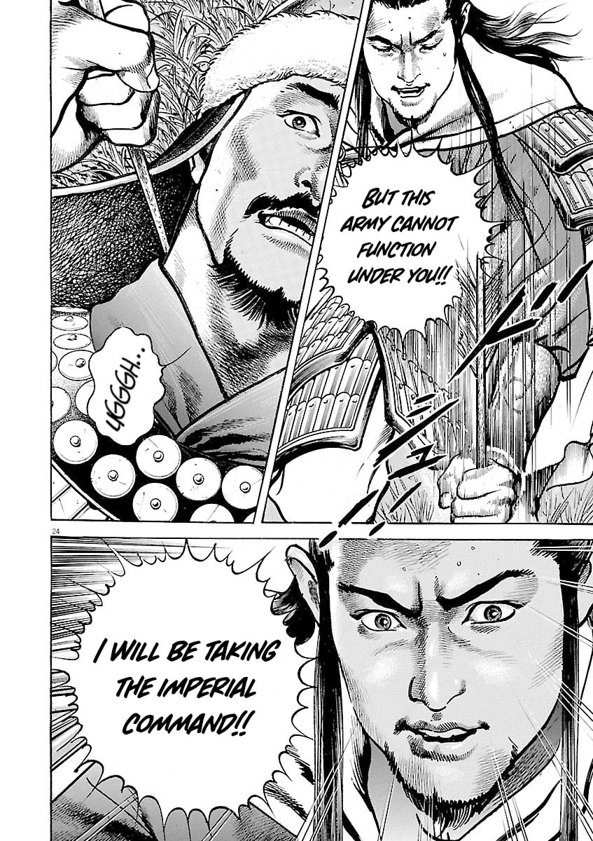 Read Lord chapter 56 image 26 on Lezhin
