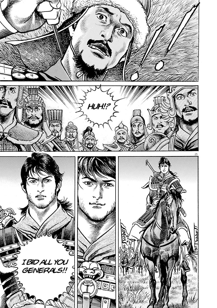 Read Lord chapter 56 image 27 on Lezhin